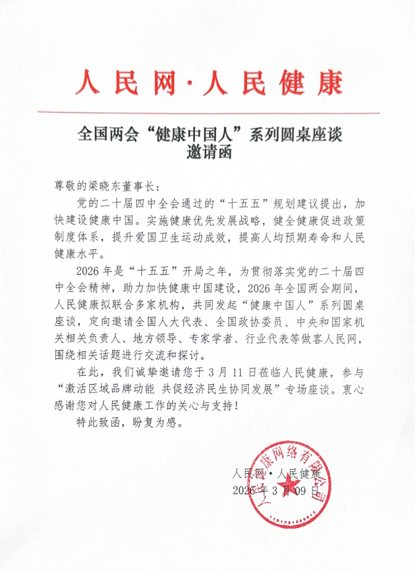 【福临门恒温门窗·北京专稿】3