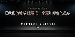 福临门恒温门窗与比亚迪的七个相似点：从“卖产品”到“卖生活方式”