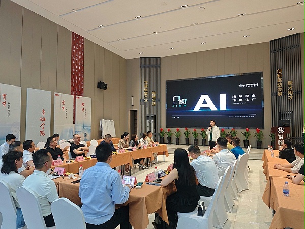 福临门恒温门窗承办广东省门窗协会常委互访日圆满成功 (7)