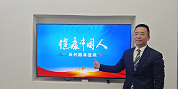区域品牌如何扎得深、又走得远，更好地服务地方经济和民生发展？——福临门恒温门窗梁晓东在人民网圆桌论坛上的分享（3）