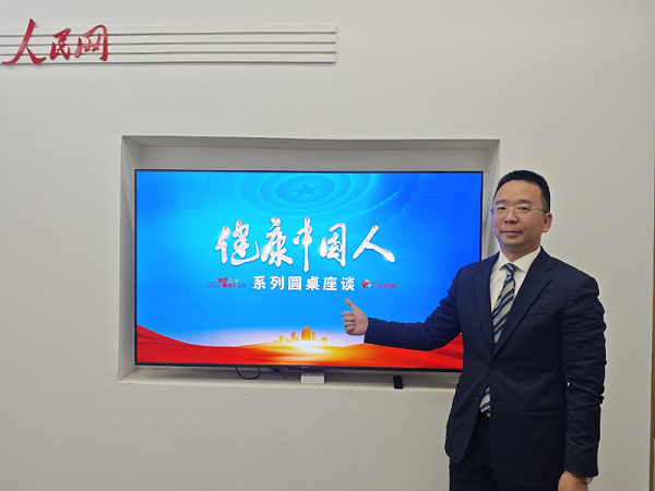 福临门恒温门窗梁晓东在人民网圆桌论坛上的分享4