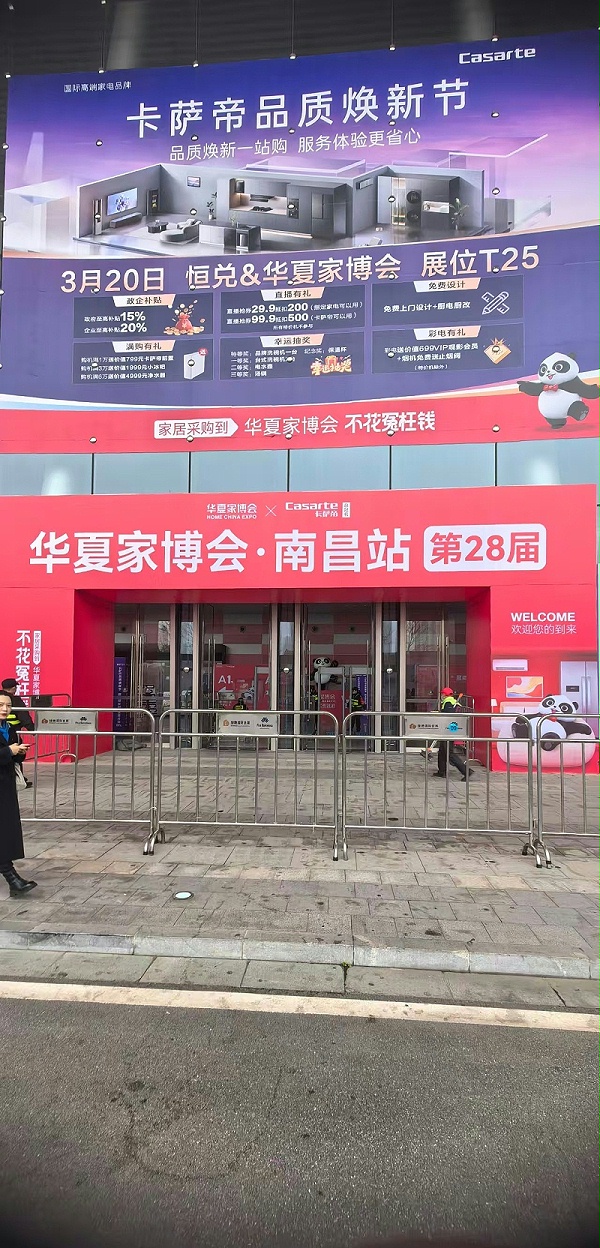 微信图片_20260323104321_24_3133