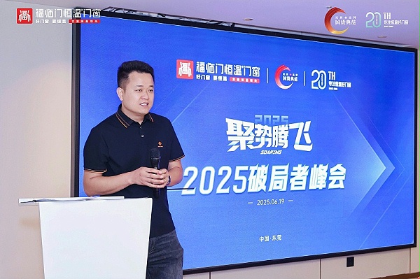 微信图片_20250629223045