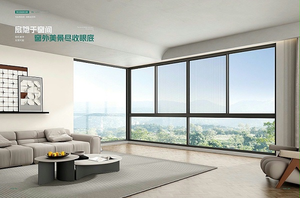 2024福临门恒温门窗(1)-45