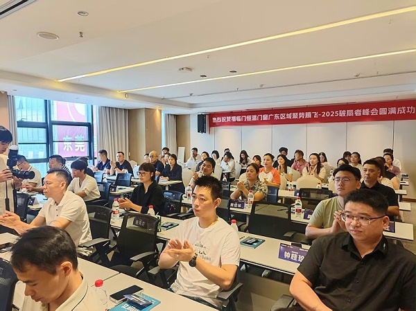 微信图片_20250622154739