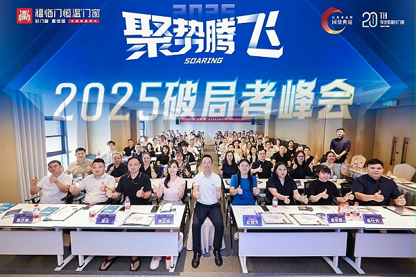 微信图片_20250622154848