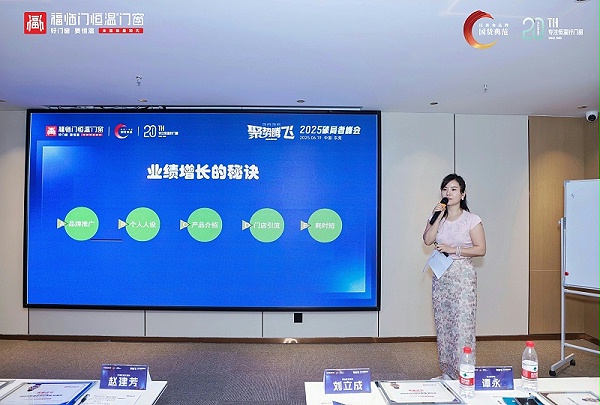 微信图片_20250629223035