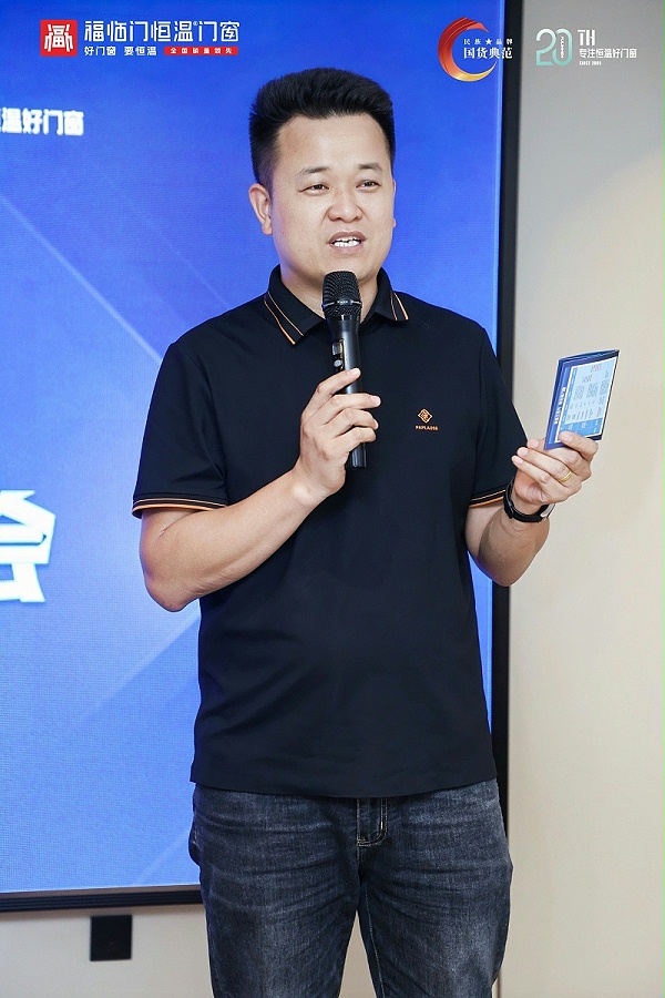 微信图片_20250629223038