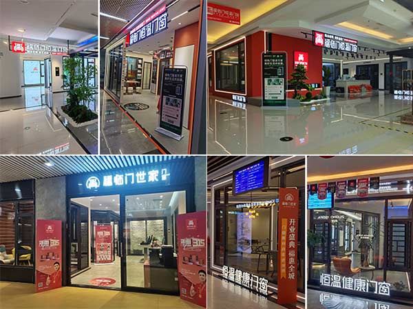 60+线下门店1
