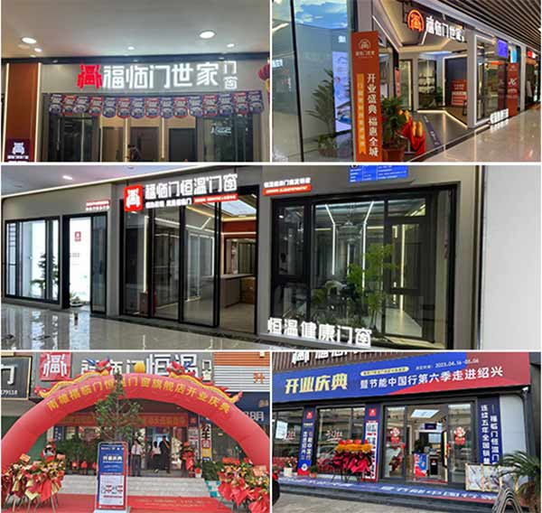 60+线下门店2