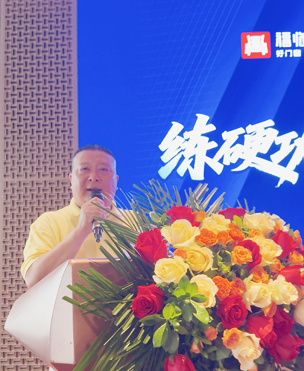 练硬功·创佳绩·赢未来——福临门恒温门窗江西经销商特训营圆满成功2