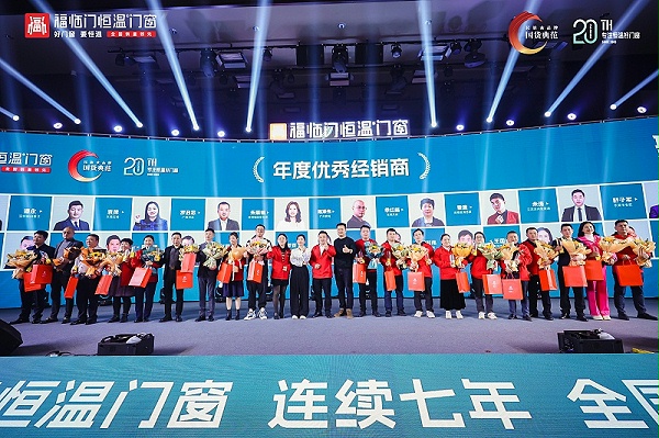 22.年度优秀经销商