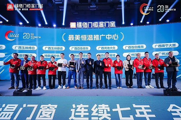 25.推广中心