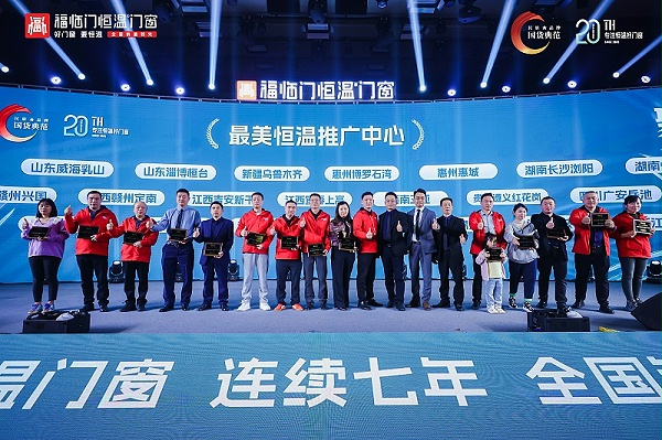 25.推广中心2