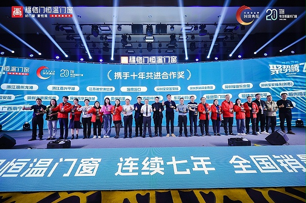 26.十年共进