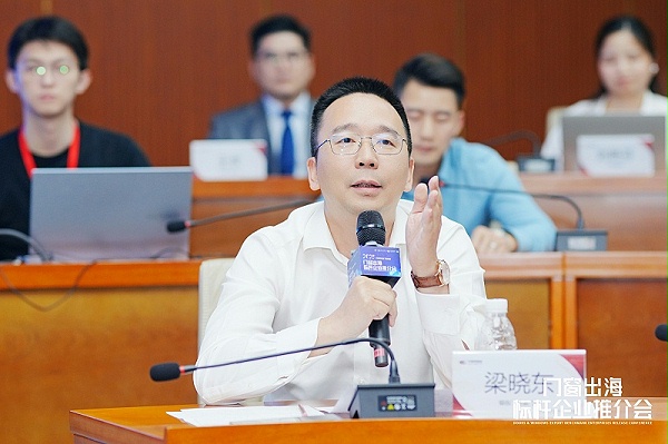 【福荣誉】恭贺福临门恒温门窗斩获“门窗出海标杆企业”称号 (4)