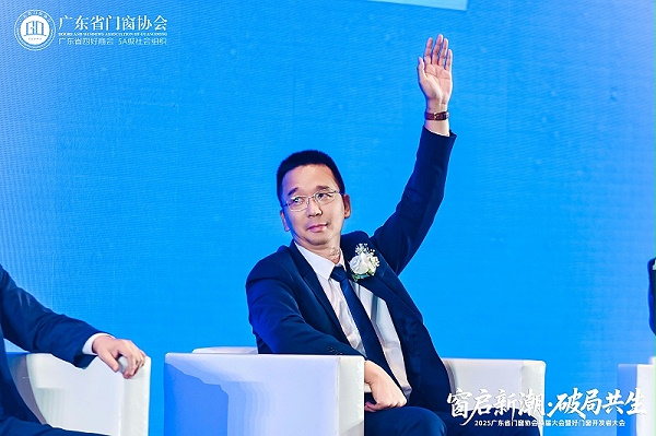 微信图片_20250915223424_162_97