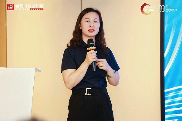 【福临门恒温门窗】聚势腾飞——2025破局者峰会（大中华区站）圆满成功 (8)