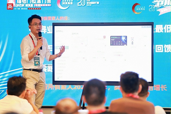【福临门恒温门窗】聚势腾飞——2025破局者峰会（大中华区站）圆满成功 (9)