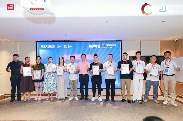 【福临门恒温门窗】聚势腾飞——2025破局者峰会（大中华区站）圆满成功 (12)