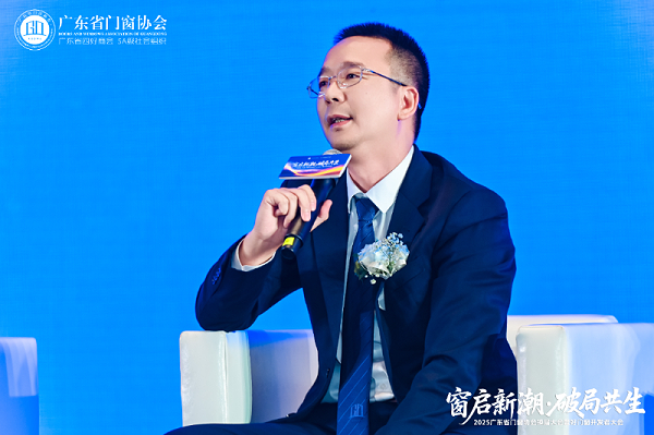 福荣誉｜福临门恒温门窗董事长梁晓东连任广东省门窗协会技术创新专委会会长，引领行业高质量发展3