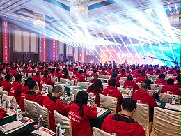 2024年加盟商峰会-8
