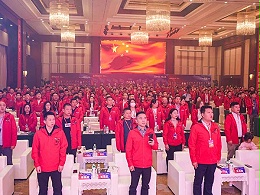 2024年加盟商峰会-7
