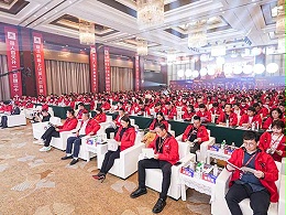 2024年加盟商峰会-4
