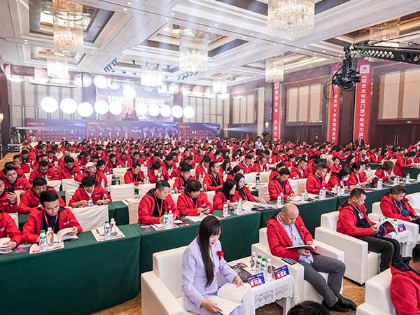 2024年加盟商峰会-3
