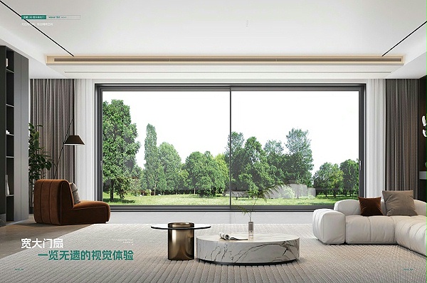 2024福临门恒温门窗(1)-52