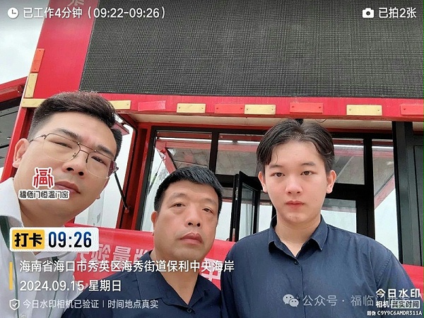 福临门恒温门窗