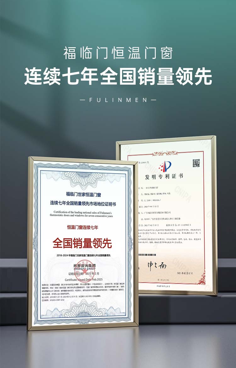 连续七年全国销量领先