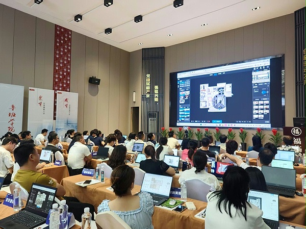 福临门恒温门窗酷家乐培训专场1