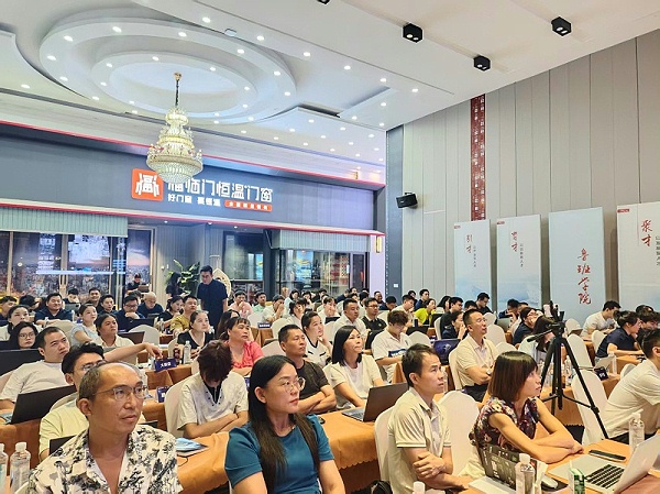 福临门恒温门窗酷家乐培训专场2