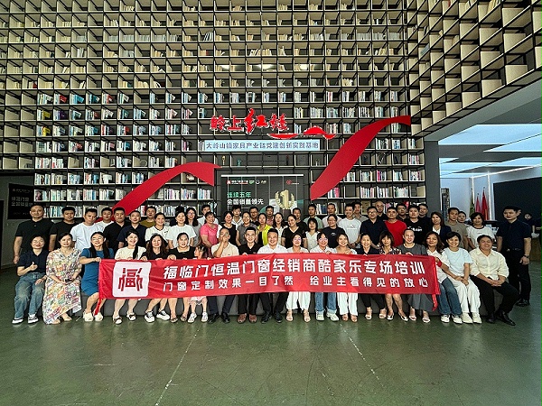 微信图片_20250731201117