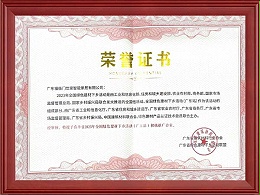 2023年全国绿色建材下乡活动（广东站）积极推广企业