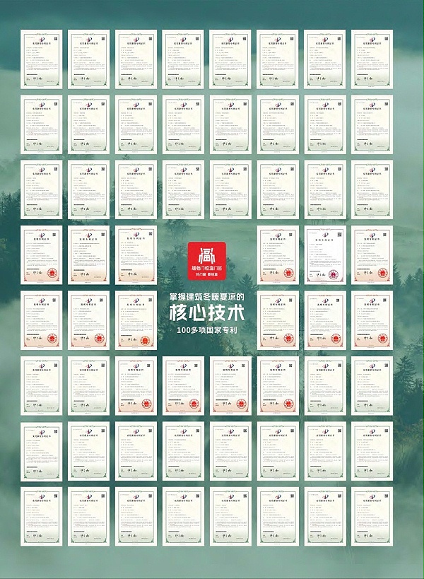 福临门恒温门窗核心技术