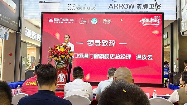 恭贺节能中国行第九季走进广州花都——暨花都福临门升级开业冠军签售会圆满成功3 恭贺节能中国行第九季走进广州花都——暨花都福临门升级开业冠军签售会圆满成功3