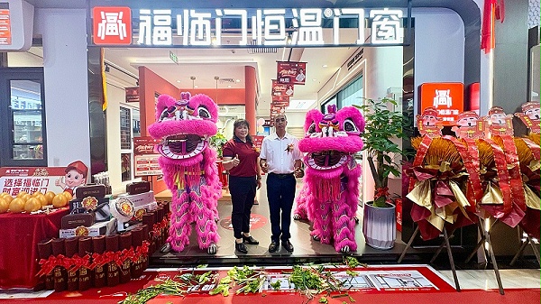 恭贺节能中国行第九季走进广州花都——暨花都福临门升级开业冠军签售会圆满成功 恭贺节能中国行第九季走进广州花都——暨花都福临门升级开业冠军签售会圆满成功