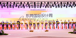 【福荣誉】祝贺福临门恒温门窗荣获“匠心质造”品牌