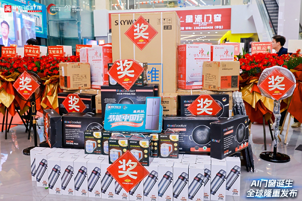 福临门恒温门窗节能中国行活动6