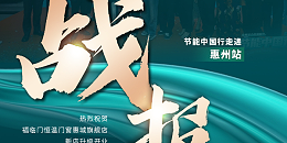 开业即回本｜想知道一家门窗店是如何在开业活动中狂揽236万业绩的吗？