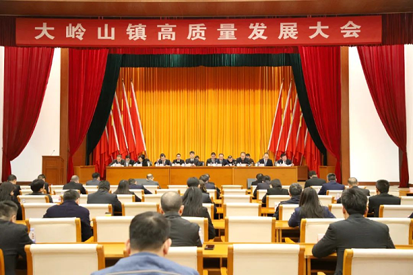 福荣誉 大岭山家具协会会长福临门恒温门窗董事长梁晓东先生受邀参加大岭山高质量发展大会并做发言1