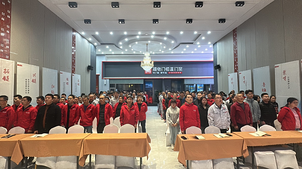 福临门恒温门窗2025开工盛典，共谋高质量发展新篇章1