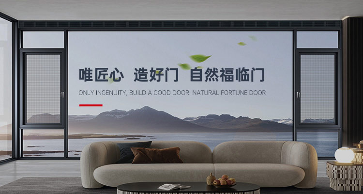 唯匠心，造好门，自然福临门
