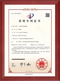 一种亮度可调智能窗