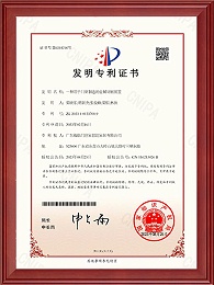一种用于门窗的金属切割装置