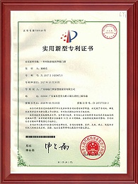 一种可快拆装的节能门窗-专利