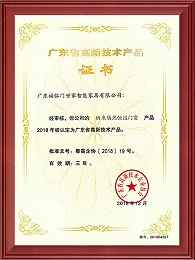 2018纳米隔热恒温门窗