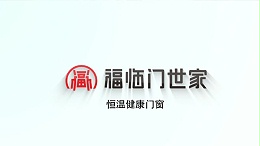 十九大宣传片